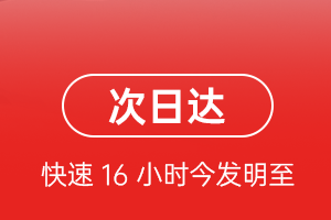 伊春林都空运代理航空货运 航空货运