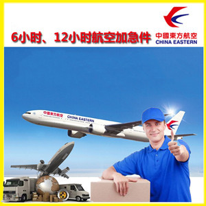 伊春林都空运代理公司谈空运的四大作用是什么